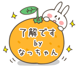 NACCHAN-Sticker sticker #13804262