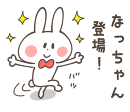 NACCHAN-Sticker sticker #13804263