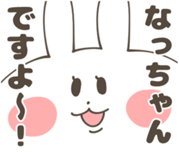 NACCHAN-Sticker sticker #13804264