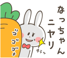 NACCHAN-Sticker sticker #13804266