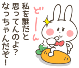 NACCHAN-Sticker sticker #13804267