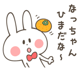 NACCHAN-Sticker sticker #13804268