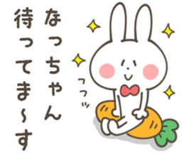NACCHAN-Sticker sticker #13804269