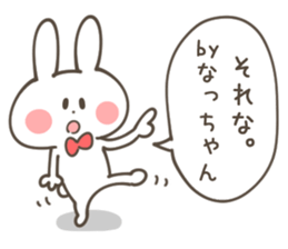 NACCHAN-Sticker sticker #13804270