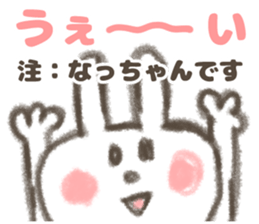 NACCHAN-Sticker sticker #13804277