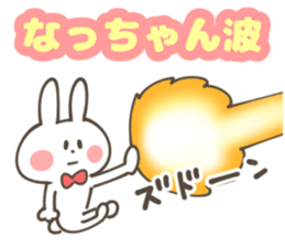 NACCHAN-Sticker sticker #13804278