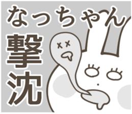 NACCHAN-Sticker sticker #13804279