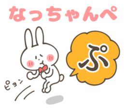 NACCHAN-Sticker sticker #13804280