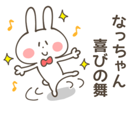NACCHAN-Sticker sticker #13804281