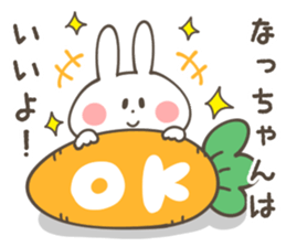 NACCHAN-Sticker sticker #13804282