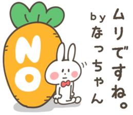 NACCHAN-Sticker sticker #13804283