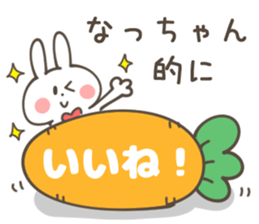 NACCHAN-Sticker sticker #13804284