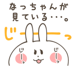 NACCHAN-Sticker sticker #13804285