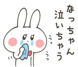 NACCHAN-Sticker sticker #13804287