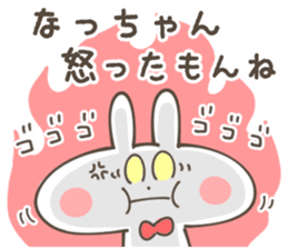 NACCHAN-Sticker sticker #13804288