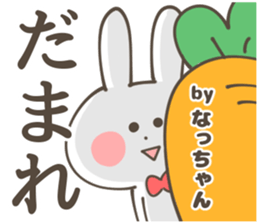 NACCHAN-Sticker sticker #13804289