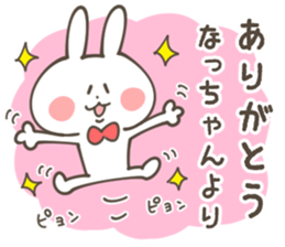 NACCHAN-Sticker sticker #13804291