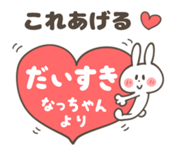 NACCHAN-Sticker sticker #13804294