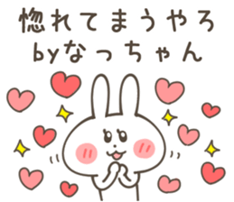 NACCHAN-Sticker sticker #13804295