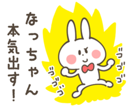 NACCHAN-Sticker sticker #13804296
