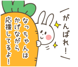 NACCHAN-Sticker sticker #13804297