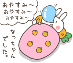 NACCHAN-Sticker sticker #13804299