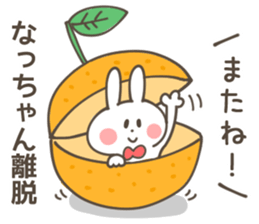 NACCHAN-Sticker sticker #13804300