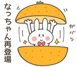 NACCHAN-Sticker sticker #13804301