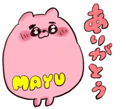 mayu`s name 2 sticker #13804362