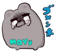 mayu`s name 2 sticker #13804366