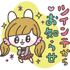 Pigtails girl rabbit