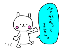 Useful stickers for family talk sticker #13804399