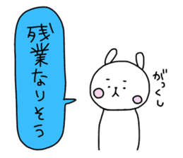 Useful stickers for family talk sticker #13804403