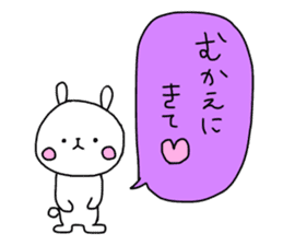 Useful stickers for family talk sticker #13804405