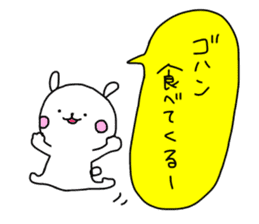 Useful stickers for family talk sticker #13804407