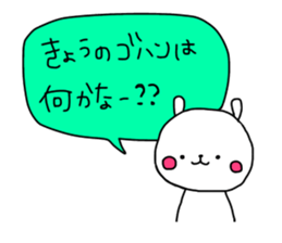 Useful stickers for family talk sticker #13804409