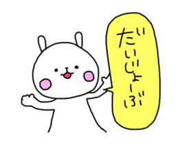 Useful stickers for family talk sticker #13804411