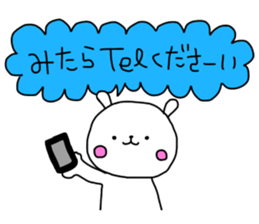 Useful stickers for family talk sticker #13804412