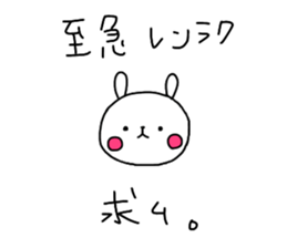 Useful stickers for family talk sticker #13804413