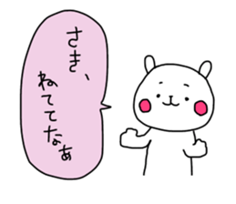 Useful stickers for family talk sticker #13804415