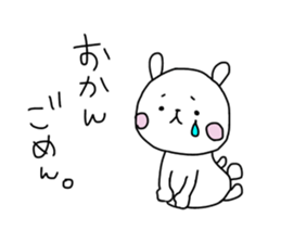 Useful stickers for family talk sticker #13804424