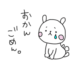 Useful stickers for family talk sticker #13804424