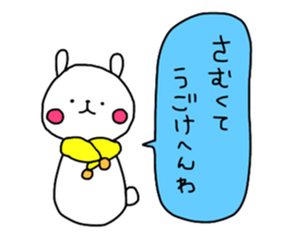 Useful stickers for family talk sticker #13804427