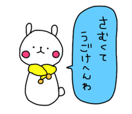 Useful stickers for family talk sticker #13804427