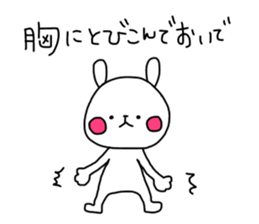 Useful stickers for family talk sticker #13804435