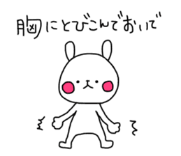 Useful stickers for family talk sticker #13804435