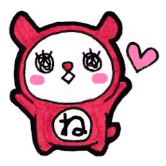 Name Sticker to get the Ne 2