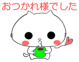 Kitty Courteous 2 sticker #13804600