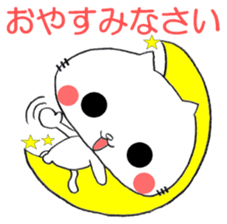 Kitty Courteous 2 sticker #13804602