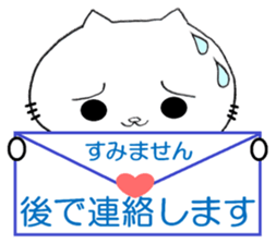 Kitty Courteous 2 sticker #13804605